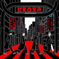 Yellow Claw, Natte Visstick, RHYME