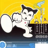 Tokyo Ghetto Pussy