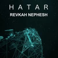 Hatar